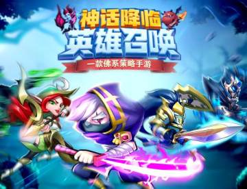 召唤法阵腾讯版 召唤法阵腾讯版