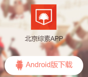 ��������ƽ̨