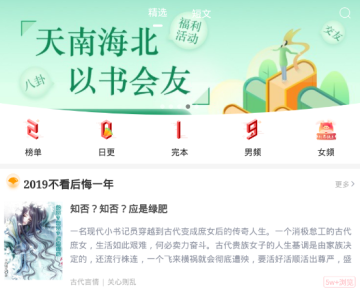 �����Ķ�ios��