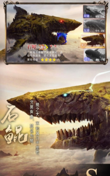 盘鲲诀超V版 盘鲲诀超V版