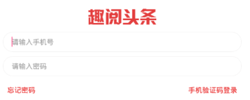 趣阅头条 趣阅头条