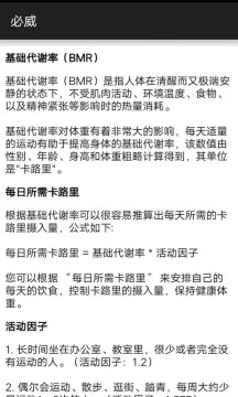 必威 必威