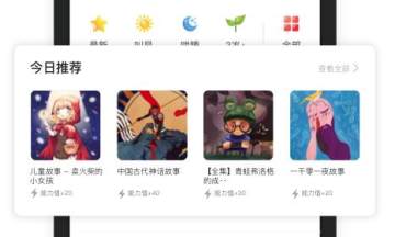 智者无限 智者无限