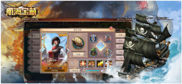梦幻航海录内购版 梦幻航海录内购版