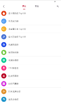 全民小说(原追书大神)app