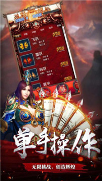 龙珠伏魔录之无间道BT版 龙珠伏魔录之无间道BT版