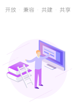网教通-通用版app 网教通-通用版app