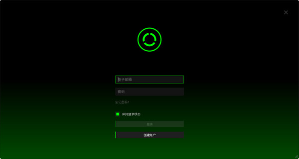 Razer Cortex雷游