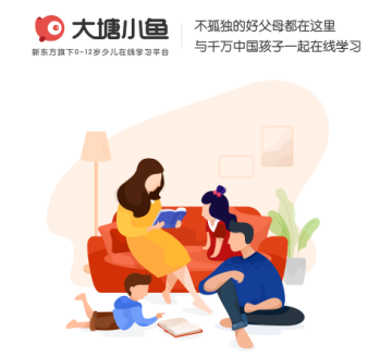 大塘小鱼HD 大塘小鱼HD