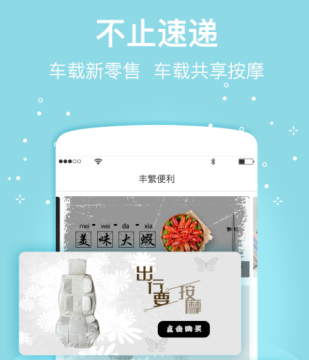 的士帮 的士帮