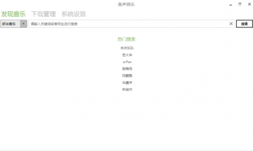 鱼声音乐预览版 鱼声音乐预览版
