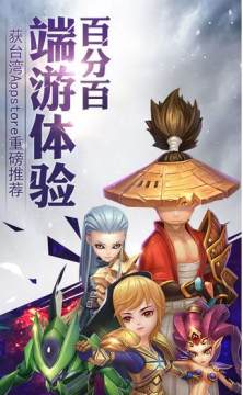 ����ս�Ǹ߱���