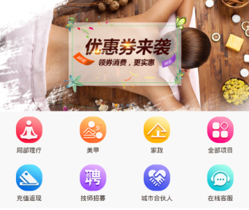 久点上门 久点上门