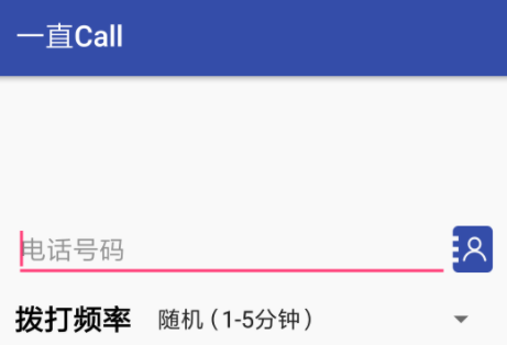 һֱCall