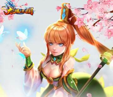 龙狼三国果盘版 龙狼三国果盘版