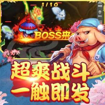 闹闹西游bt版 闹闹西游bt版