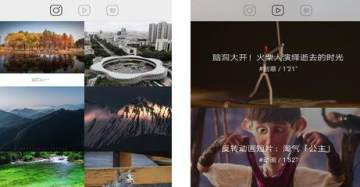 轻松一刻 轻松一刻