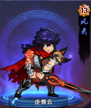 中华英雄超V版 中华英雄超V版