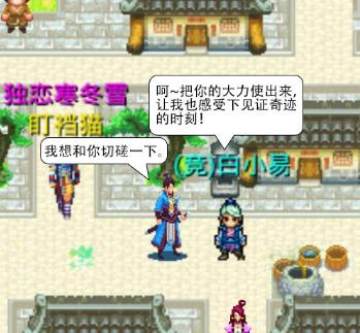 奇缘幻境老人机版 奇缘幻境老人机版