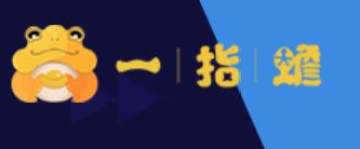 一指蟾 一指蟾