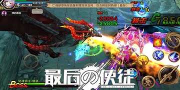 最后の使徒 最后の使徒