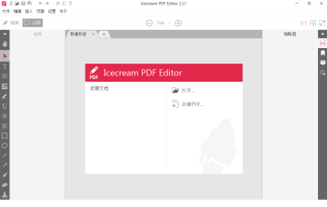 PDF༭