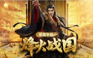 我的霸业 我的霸业