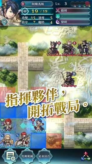 Fire Emblem Heroes(Ӣ)v1.8.0 ׿