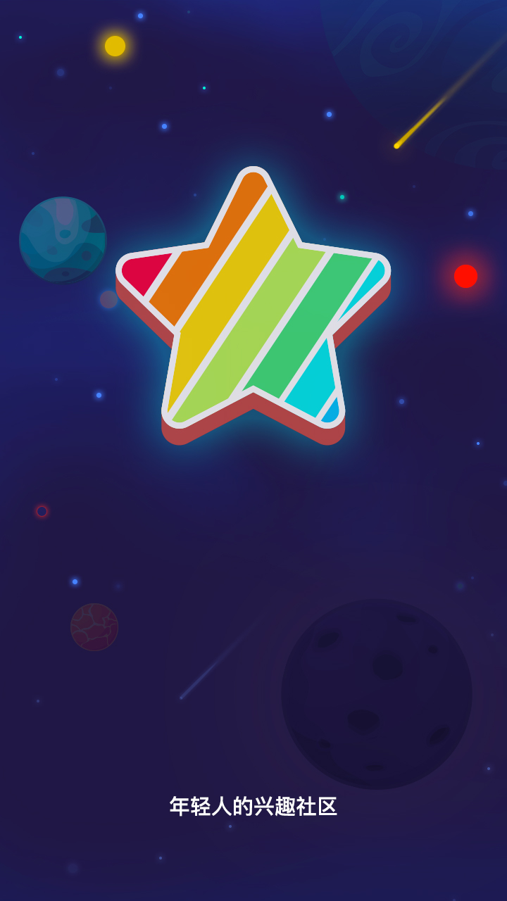 StarStarv5.8.00 ׿