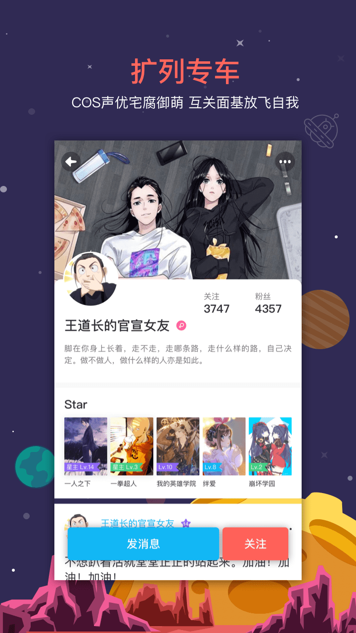 StarStarv5.8.00 ׿