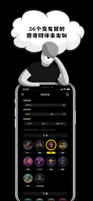 Ŀappƻv3.2.22 iPhone/iPad