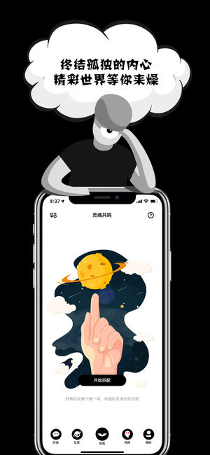 Ŀappƻv3.2.22 iPhone/iPad