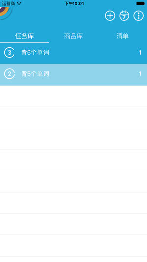 ɾ嵥iosv1.3 iPhone