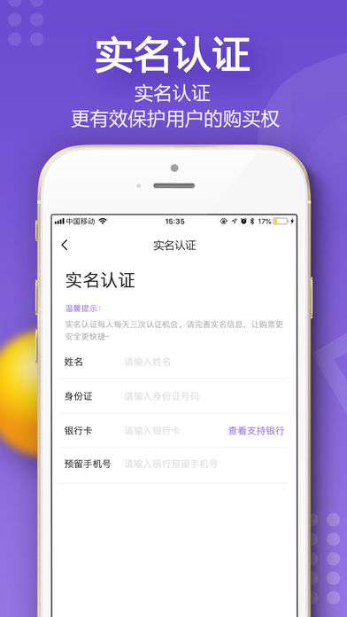 ʥappƻv2.3.1 °