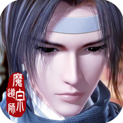 魔道宗师v1.0 安卓版