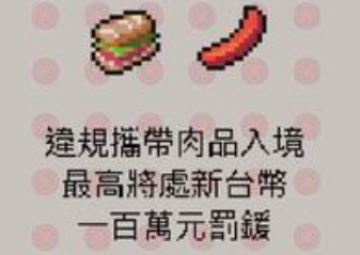 猪瘟检疫游戏 猪瘟检疫游戏