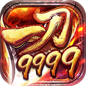 一刀9999超v版v1.0.34 安卓版