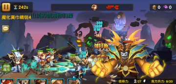 神将乱斗BT版 神将乱斗BT版