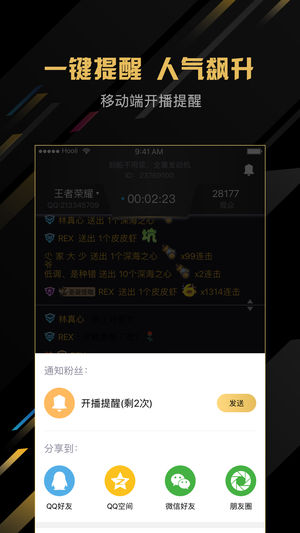 羺ֱiosv2.12.3 ٷ