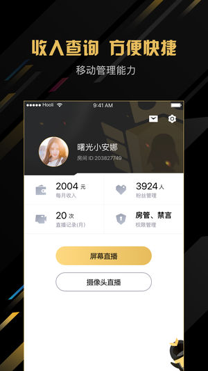 羺ֱiosv2.12.3 ٷ