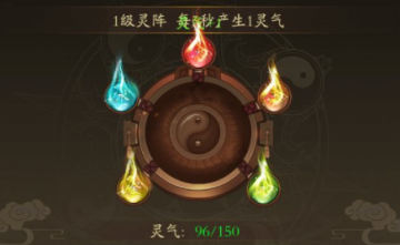 修真江湖修改版 修真江湖修改版
