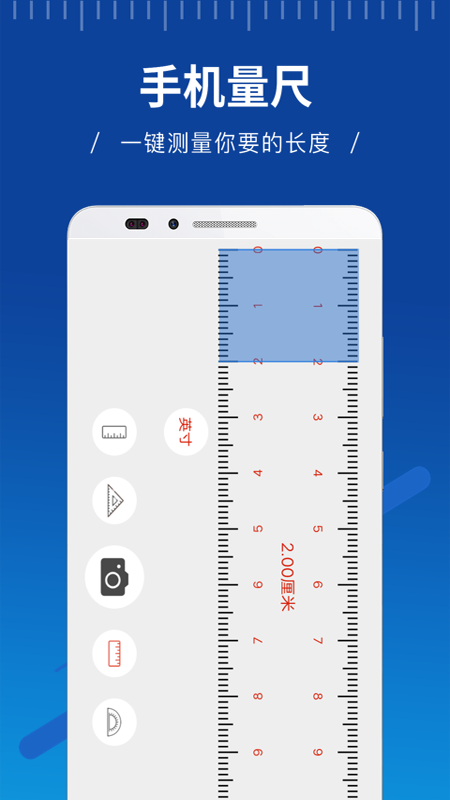 AR(ar ruler)v1.0.0 °