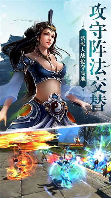 中华武神v3.0.0 安卓版