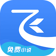 飞读小说appv3.29.0.0730.1200 最新版