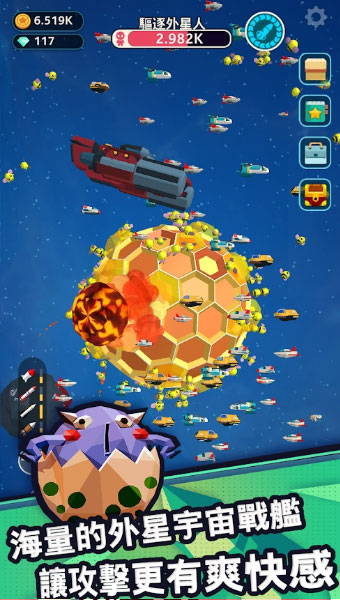 Planet Overlord(Ǽʰ)v1.03 ׿