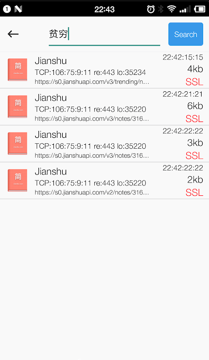 NetKeeper-SSL抓包神器v1.1.0 专业版