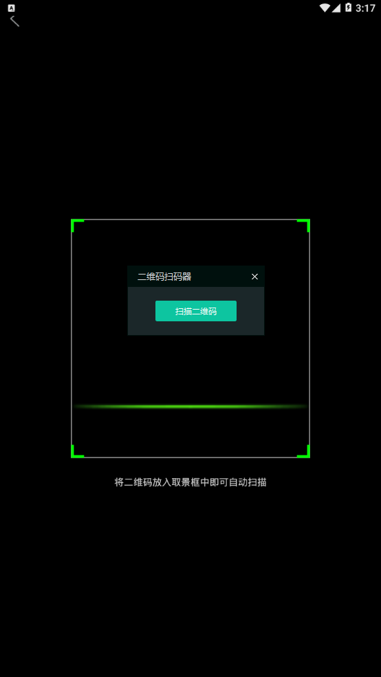 融媒记者v1.0.23 安卓版