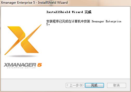 xmanager 5 ƽ