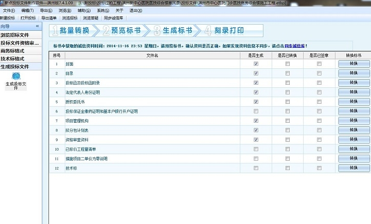 µv2.1.1 ٷ