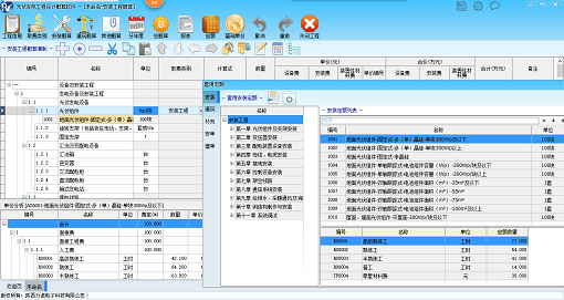 繤Ƹv16.0.0.435 ٷ